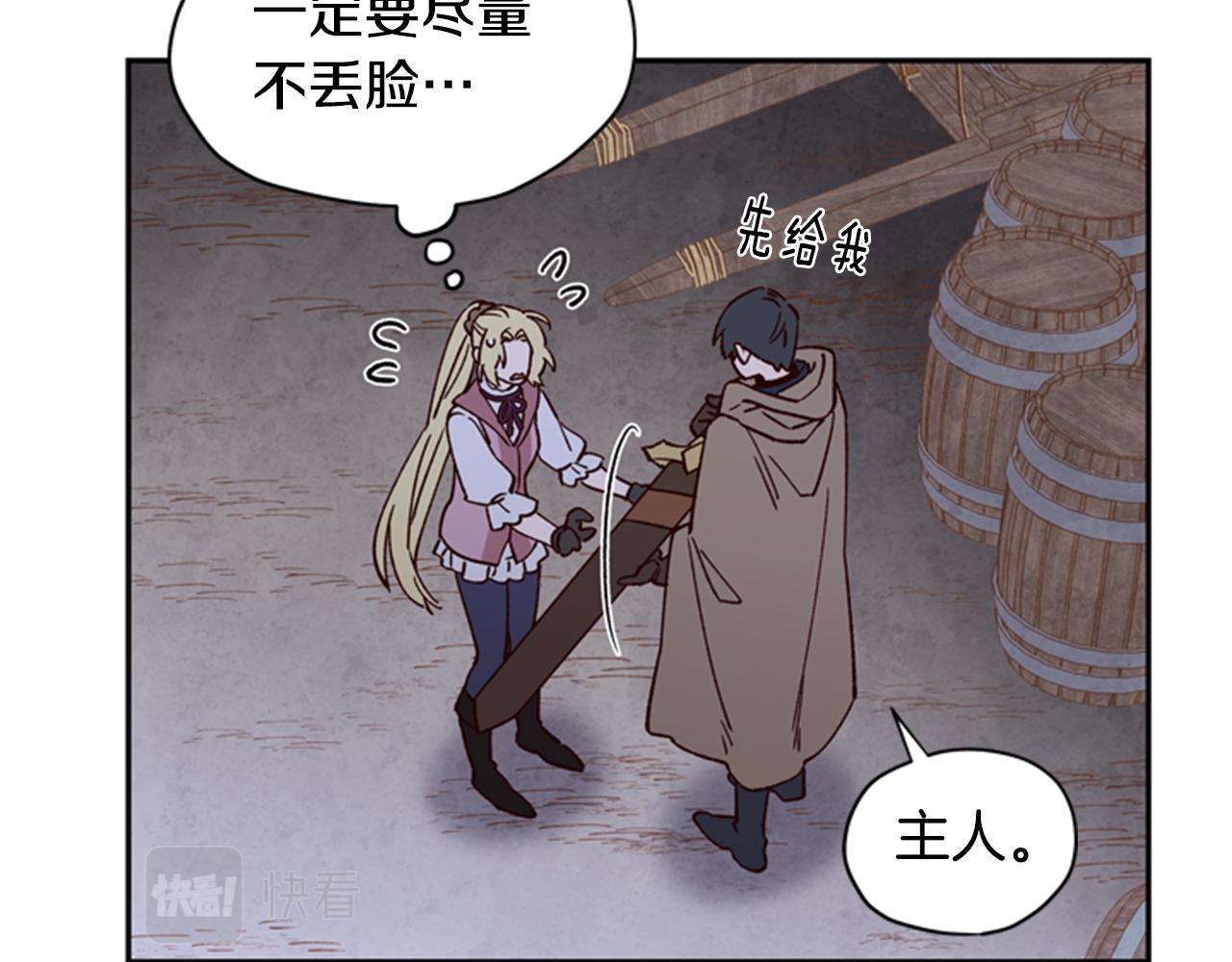 第10话 训练101