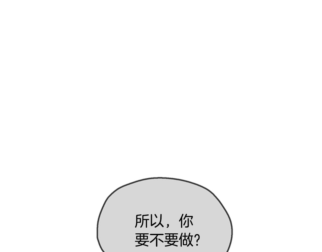 第4话 成爲勇士107