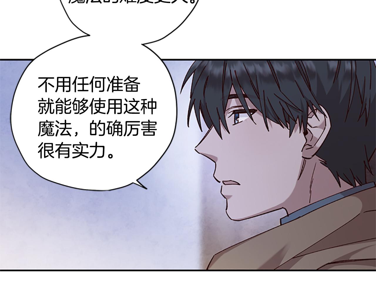 第12话 选择33