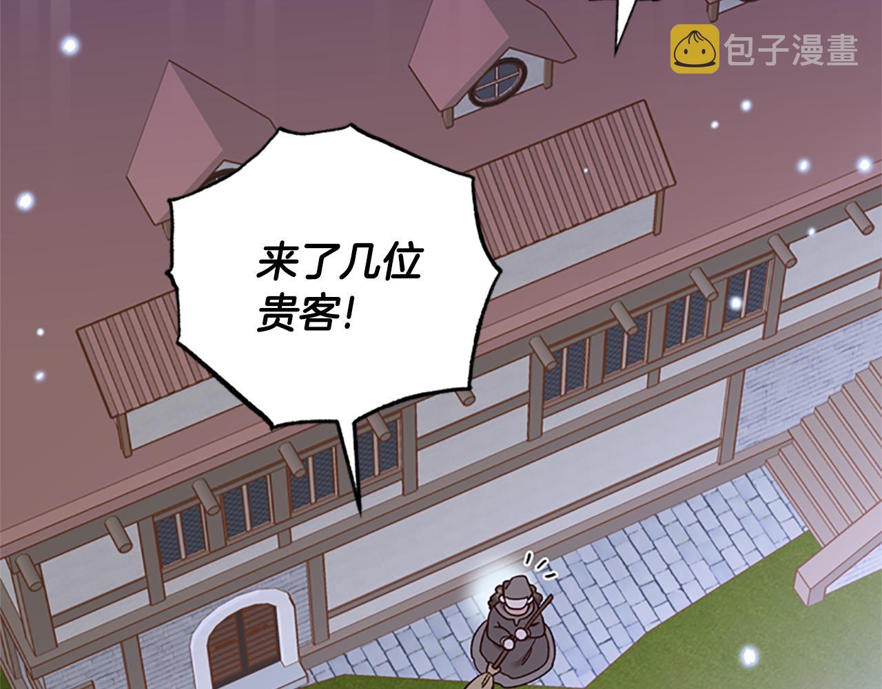 第42话 回到村子131