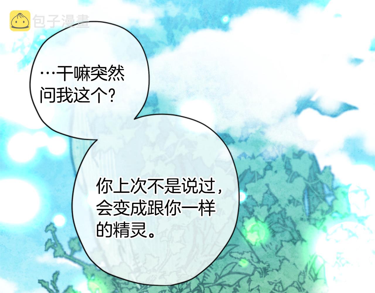 第45话 考验73