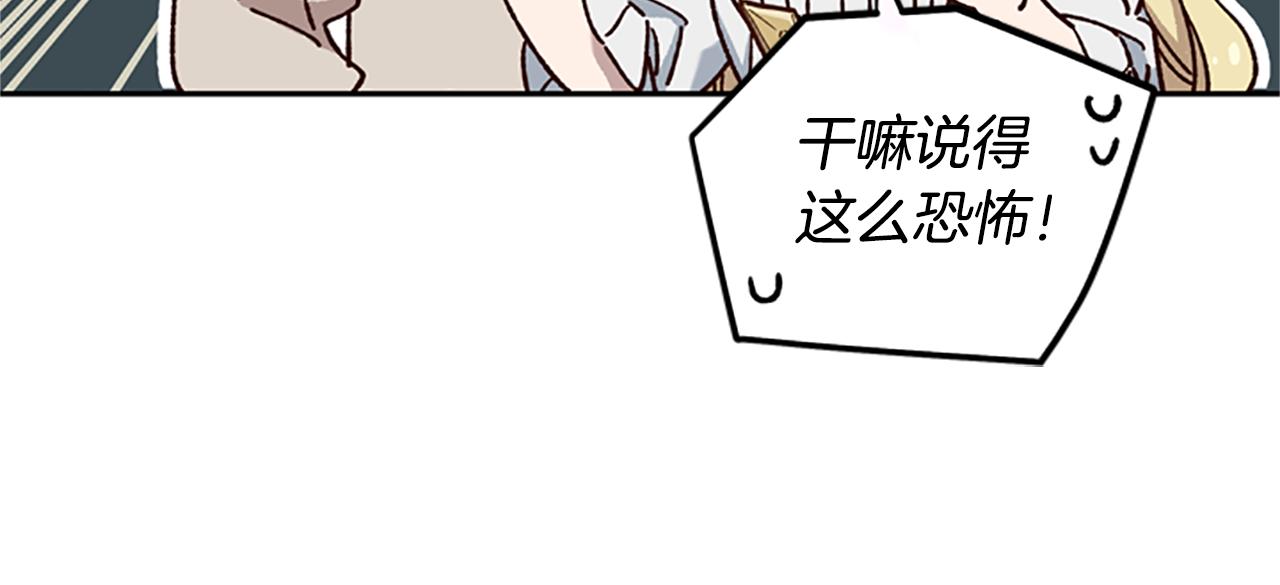 第15话 温柔64