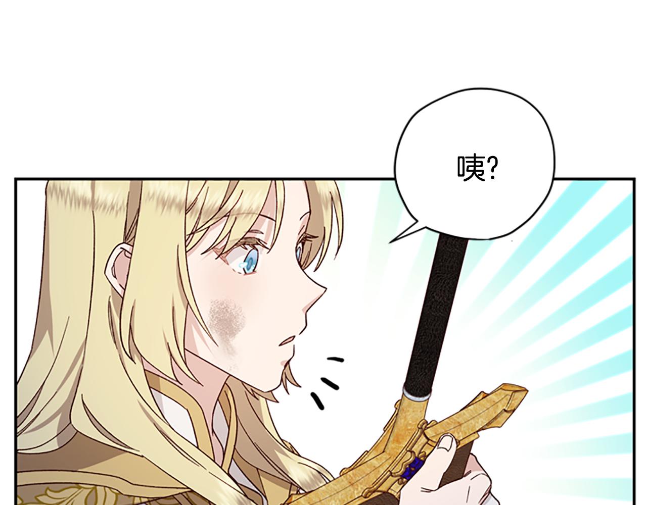 第48话 耍赖110
