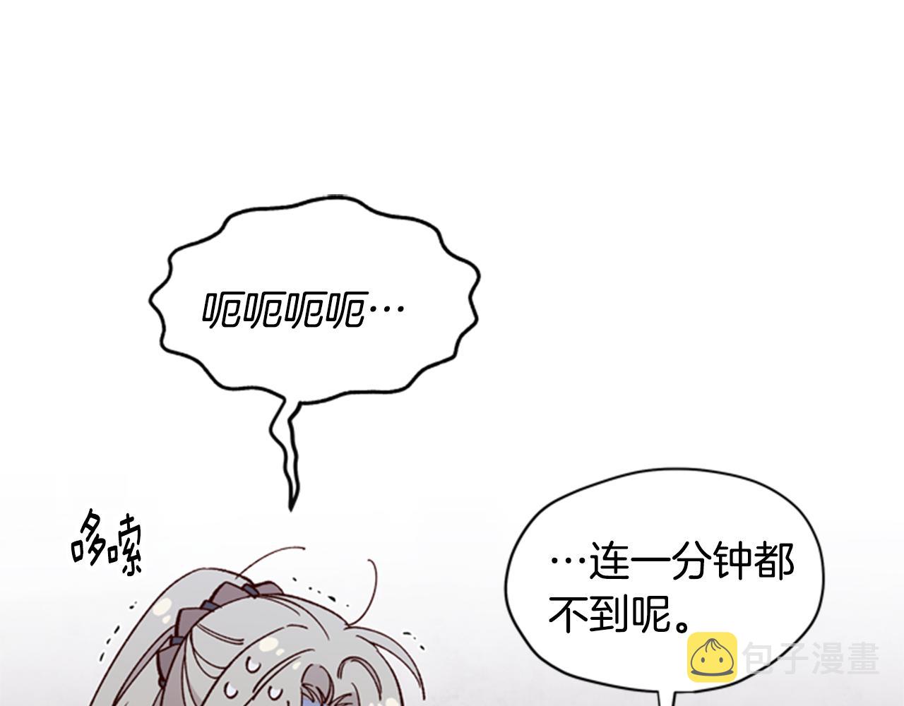 第10话 训练119