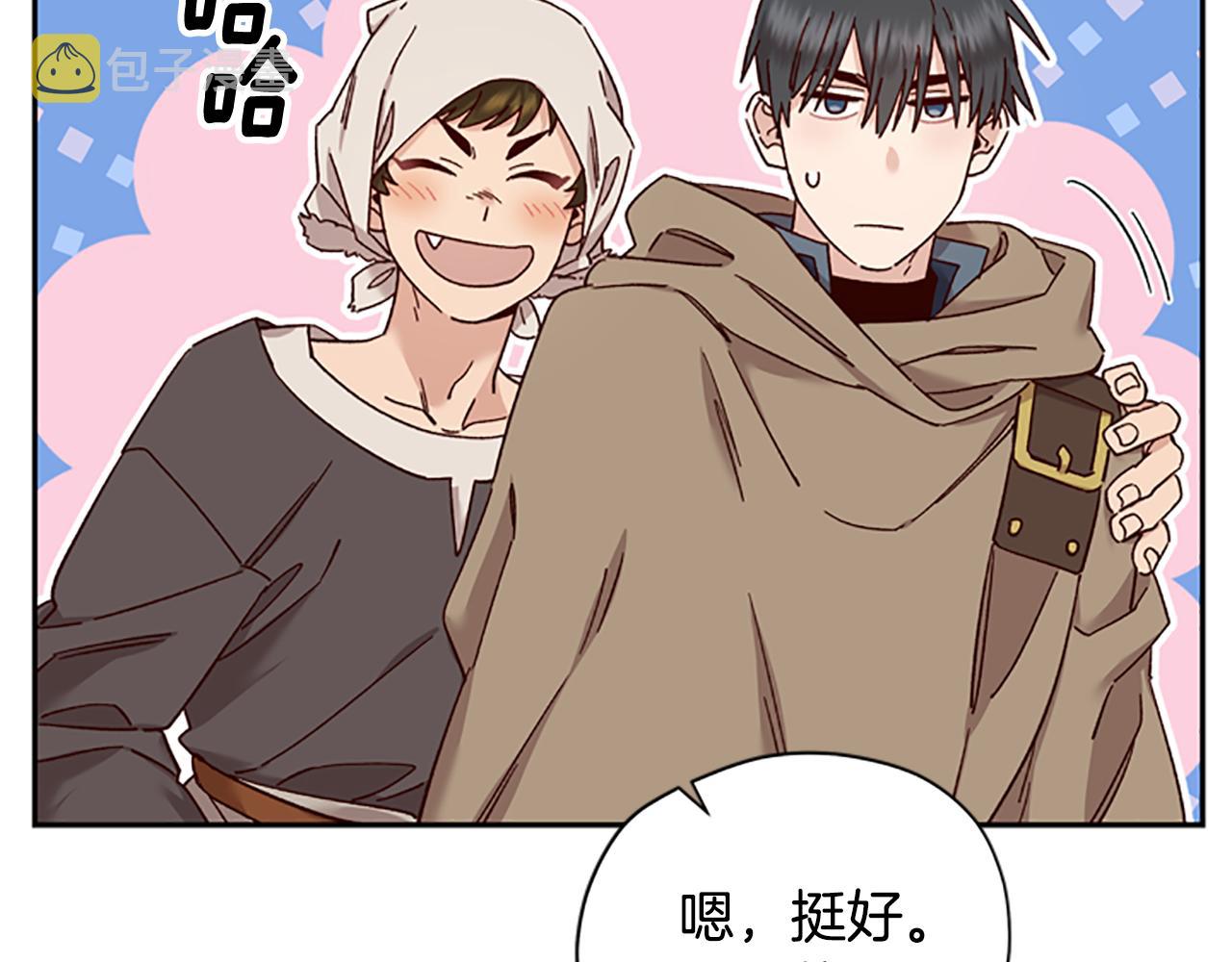 第36话 乔装出发94