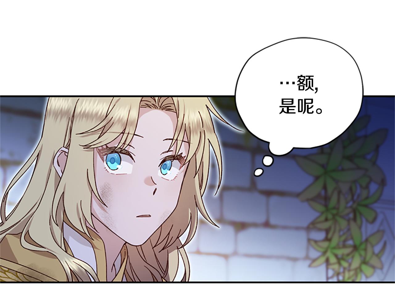 第48话 耍赖131