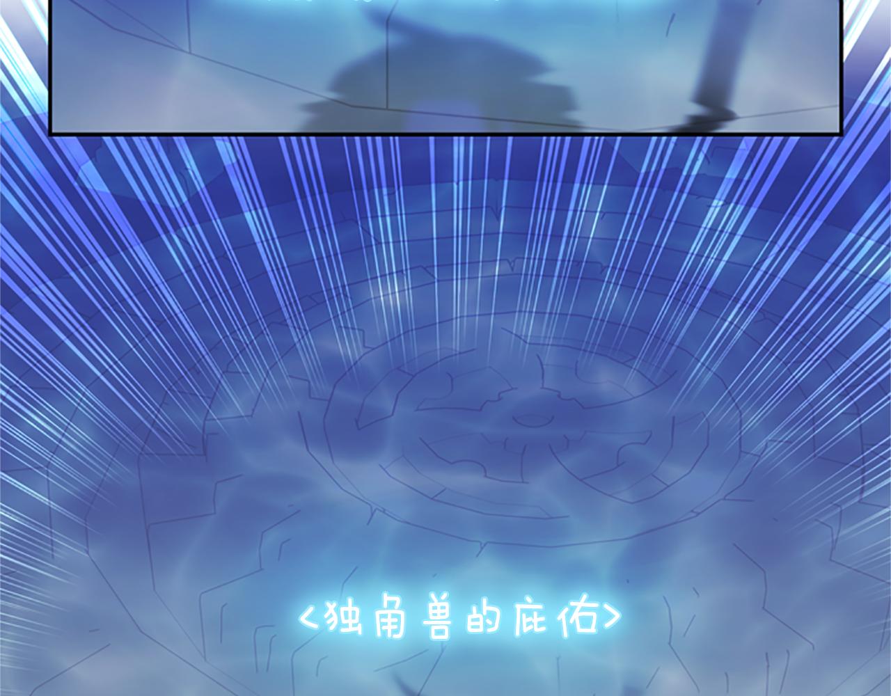 第47话 正式挑战130