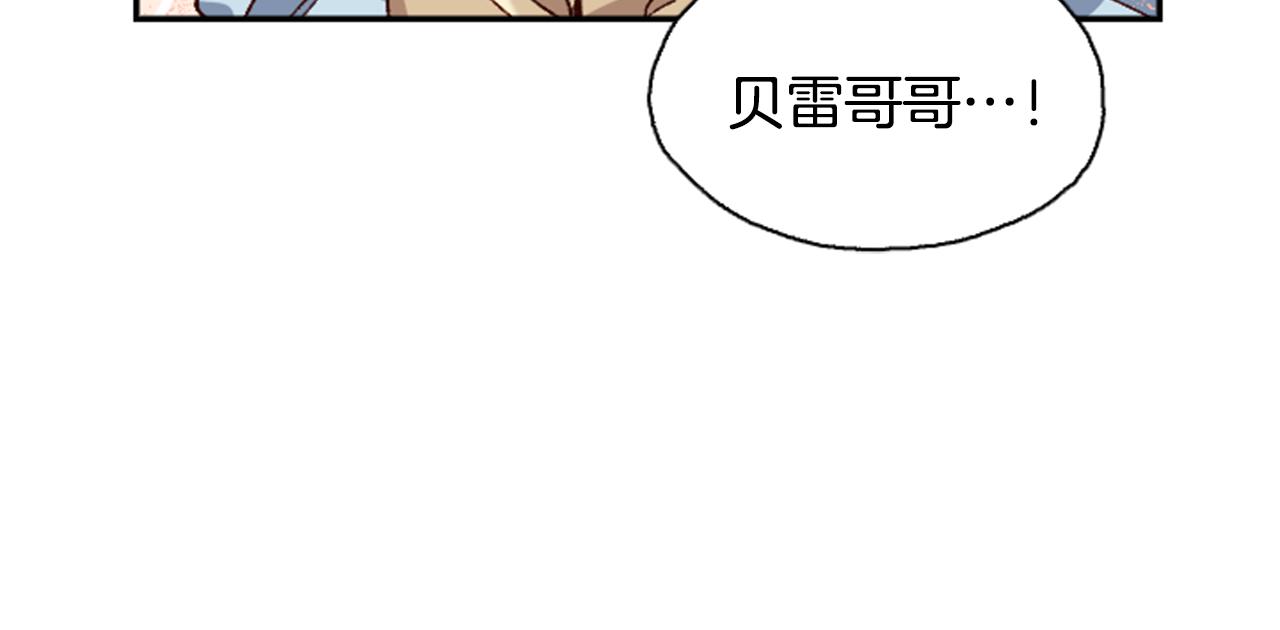 第1话 公主的生日25