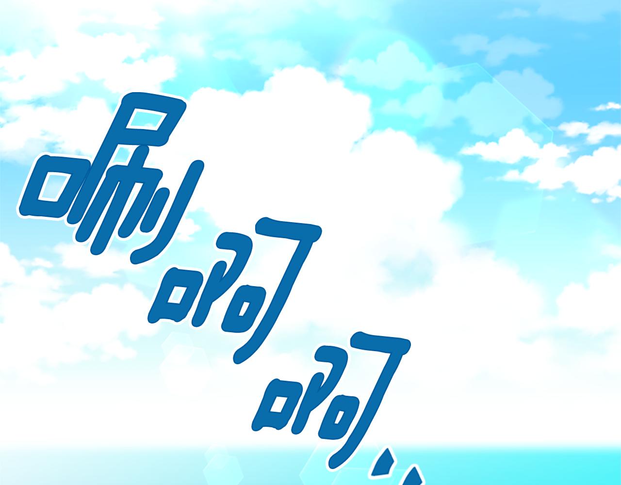 第34话 霸气公主18