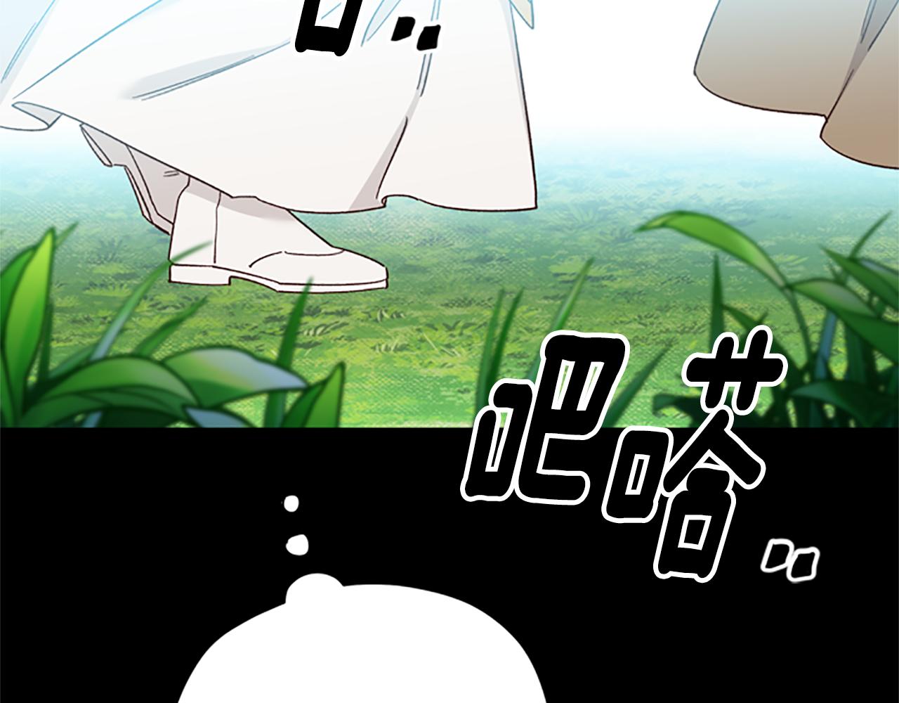 第38话 偷亲153