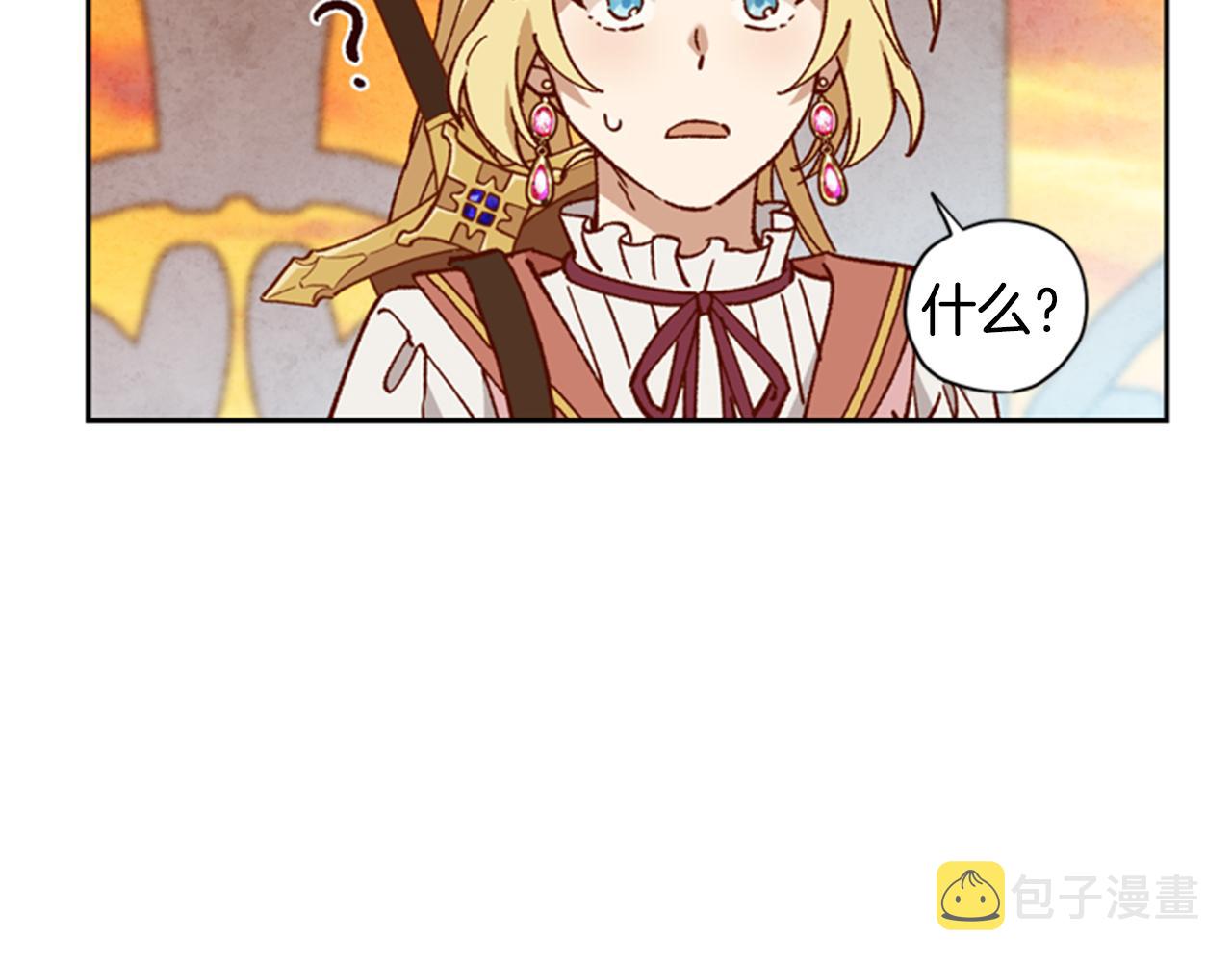 第8话 探险76