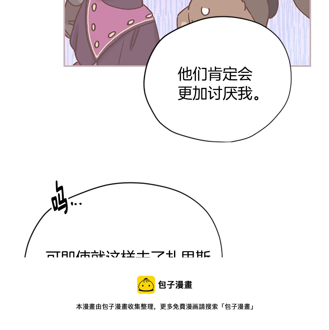第26话 自愈48