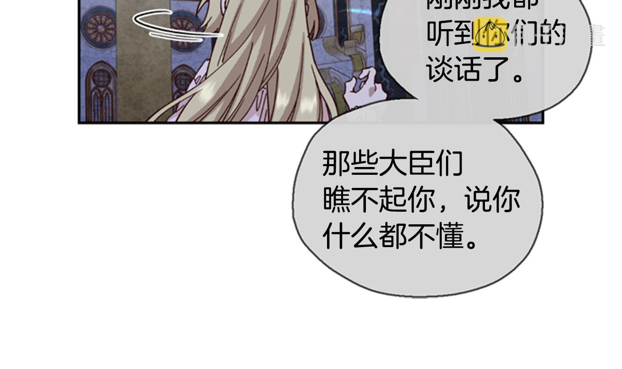 第4话 成爲勇士66