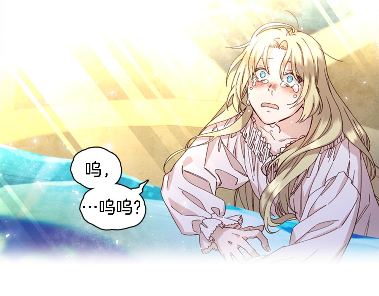 第3话 巨大的危机121
