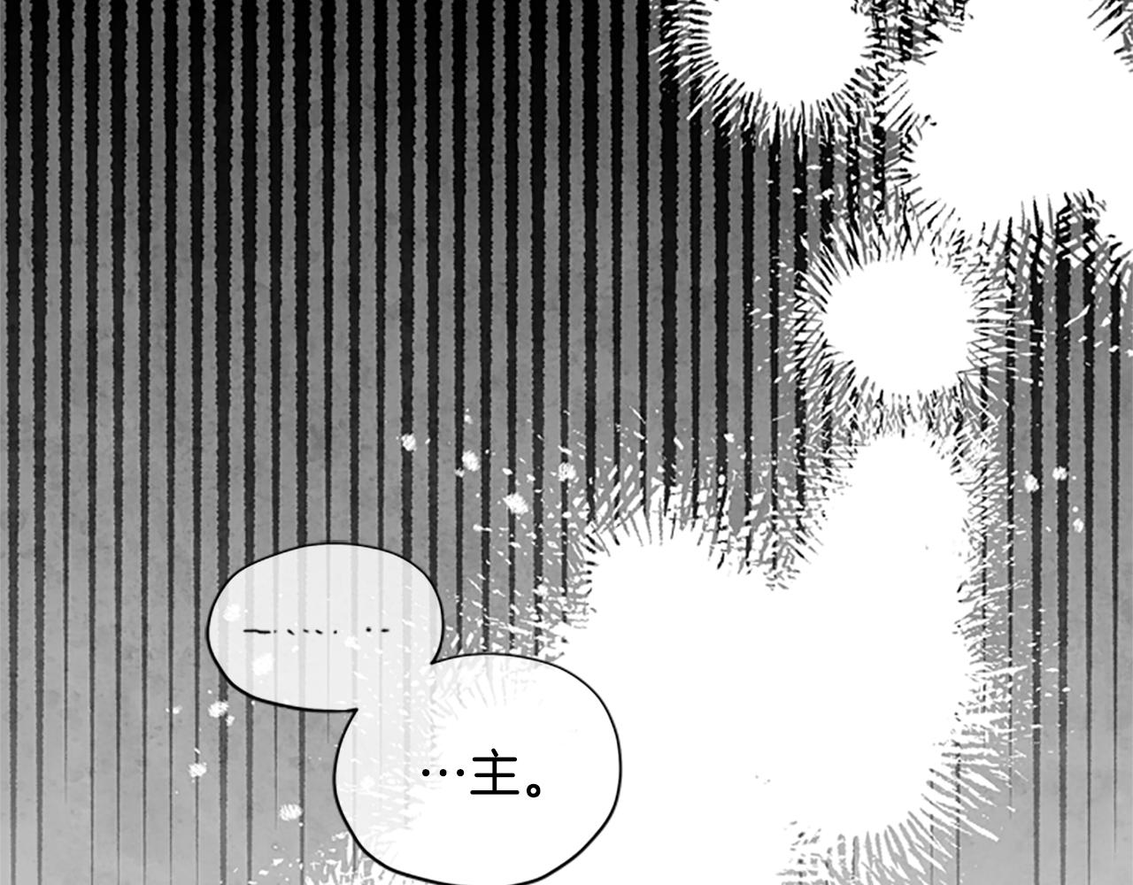 第23话 真相166