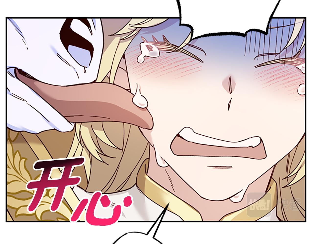 第40话 偶遇独角兽88