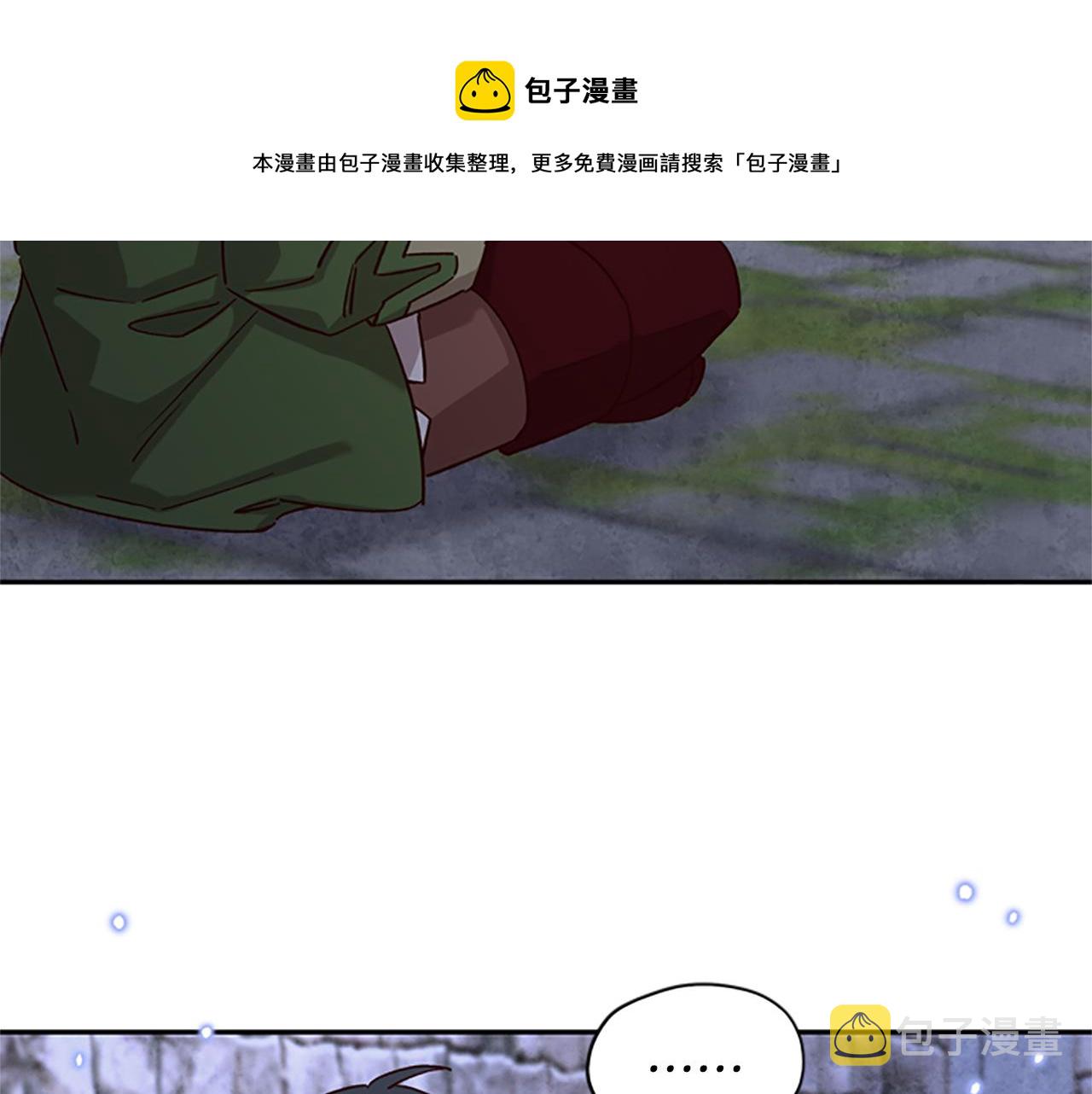 第24话 误会好意24