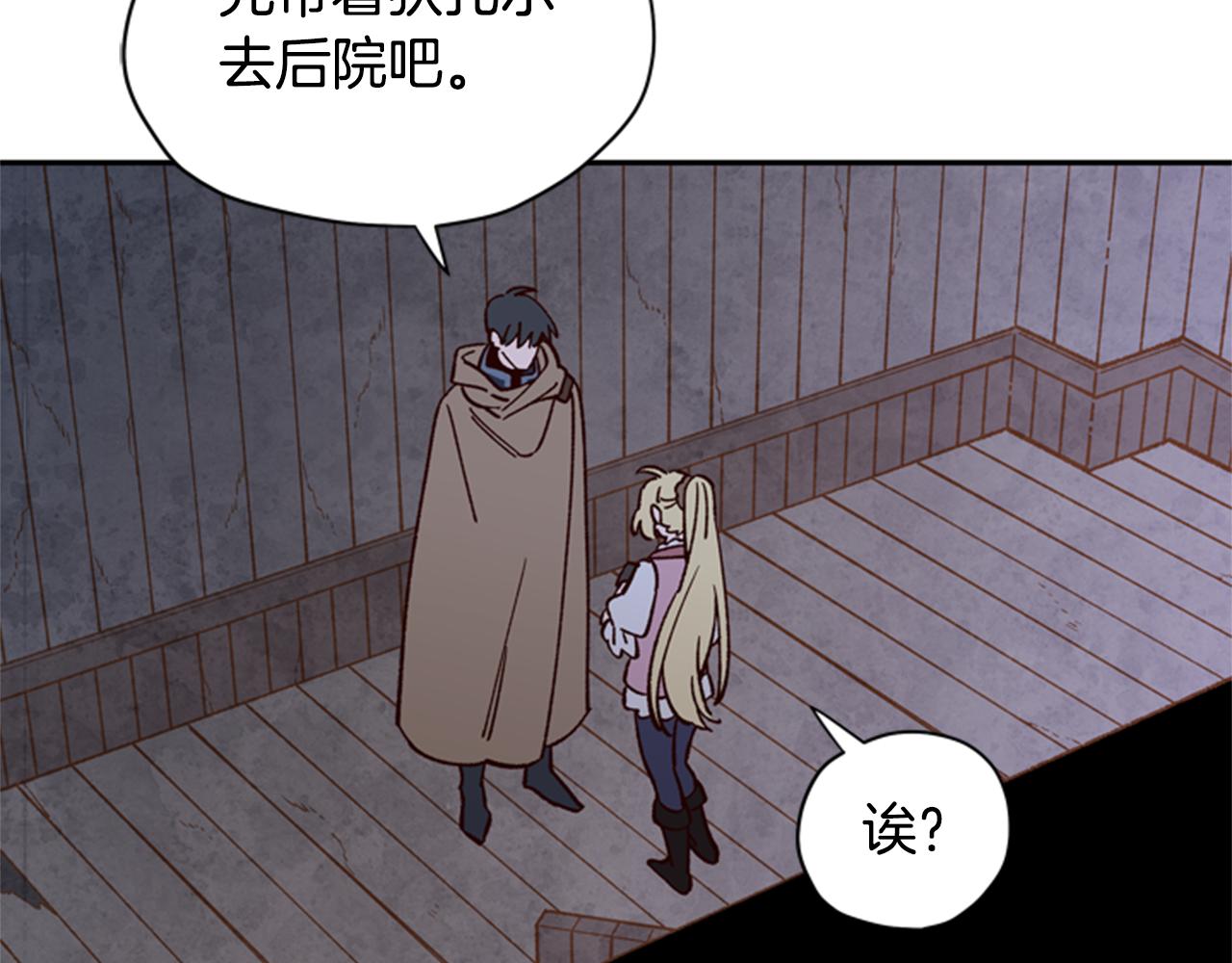 第10话 训练39
