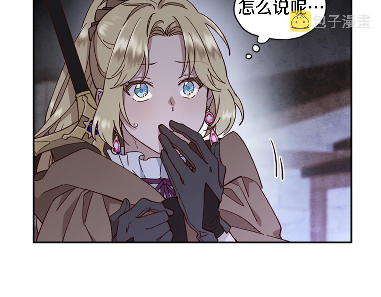 第9话 考验9