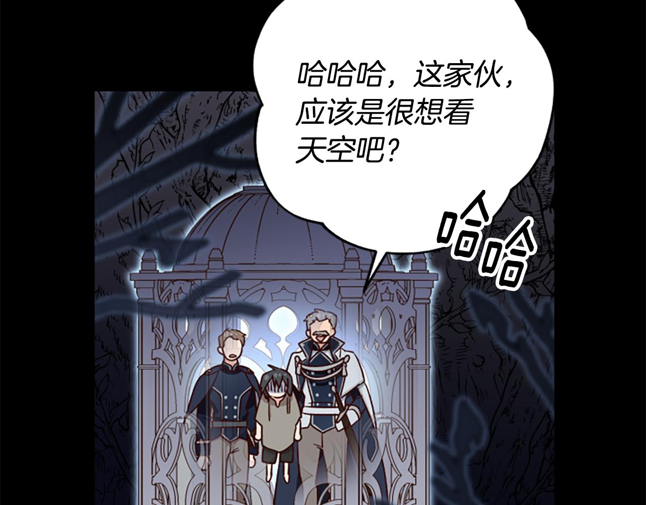 第53话 那个孩子83