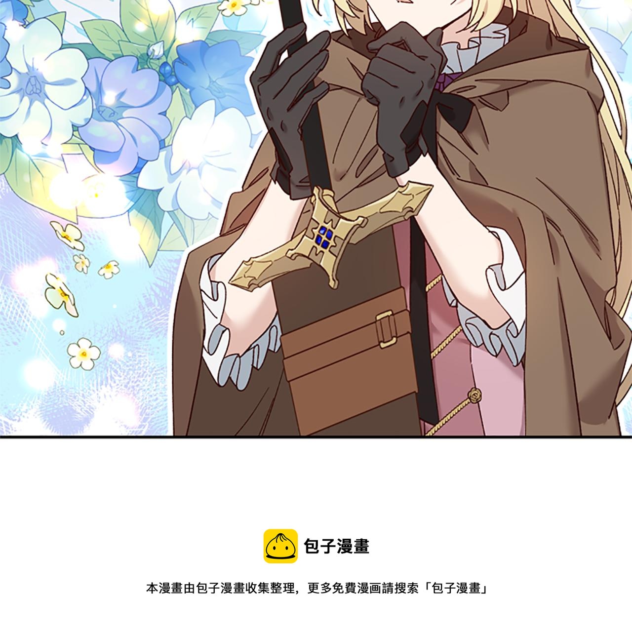 第31话 招揽新人108