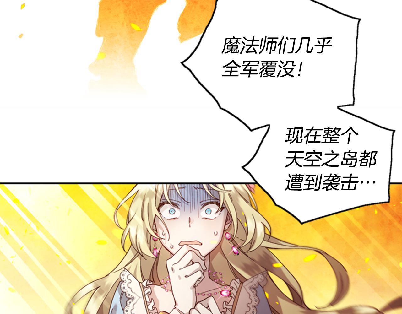 第2话 魔王现身16