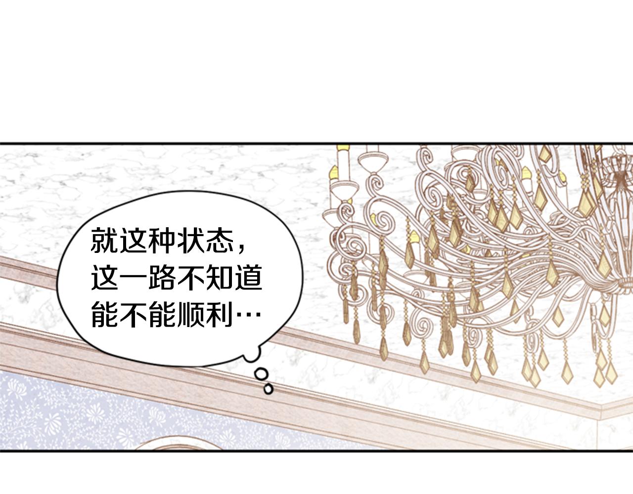 第7话 踏上征程26