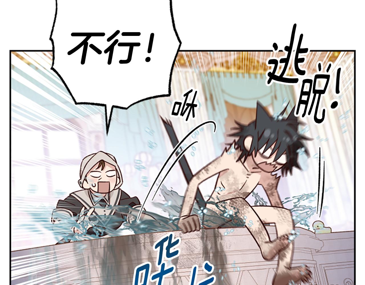第53话 那个孩子116