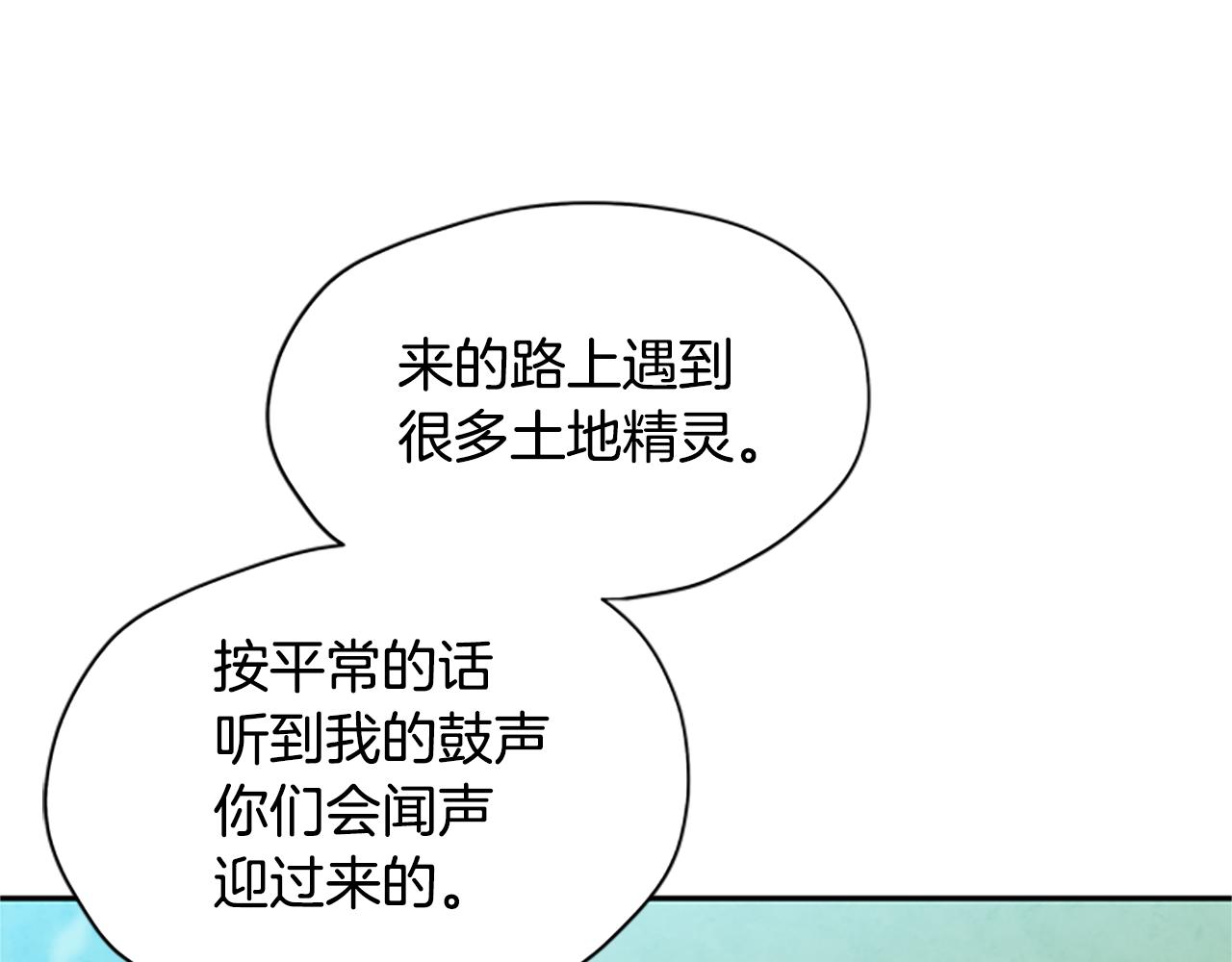 第18话 魔法师64