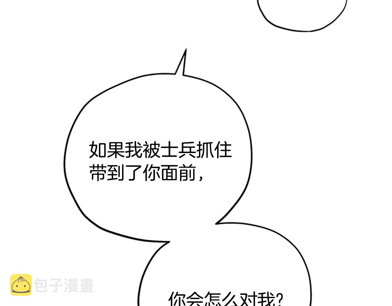 第34话 霸气公主128