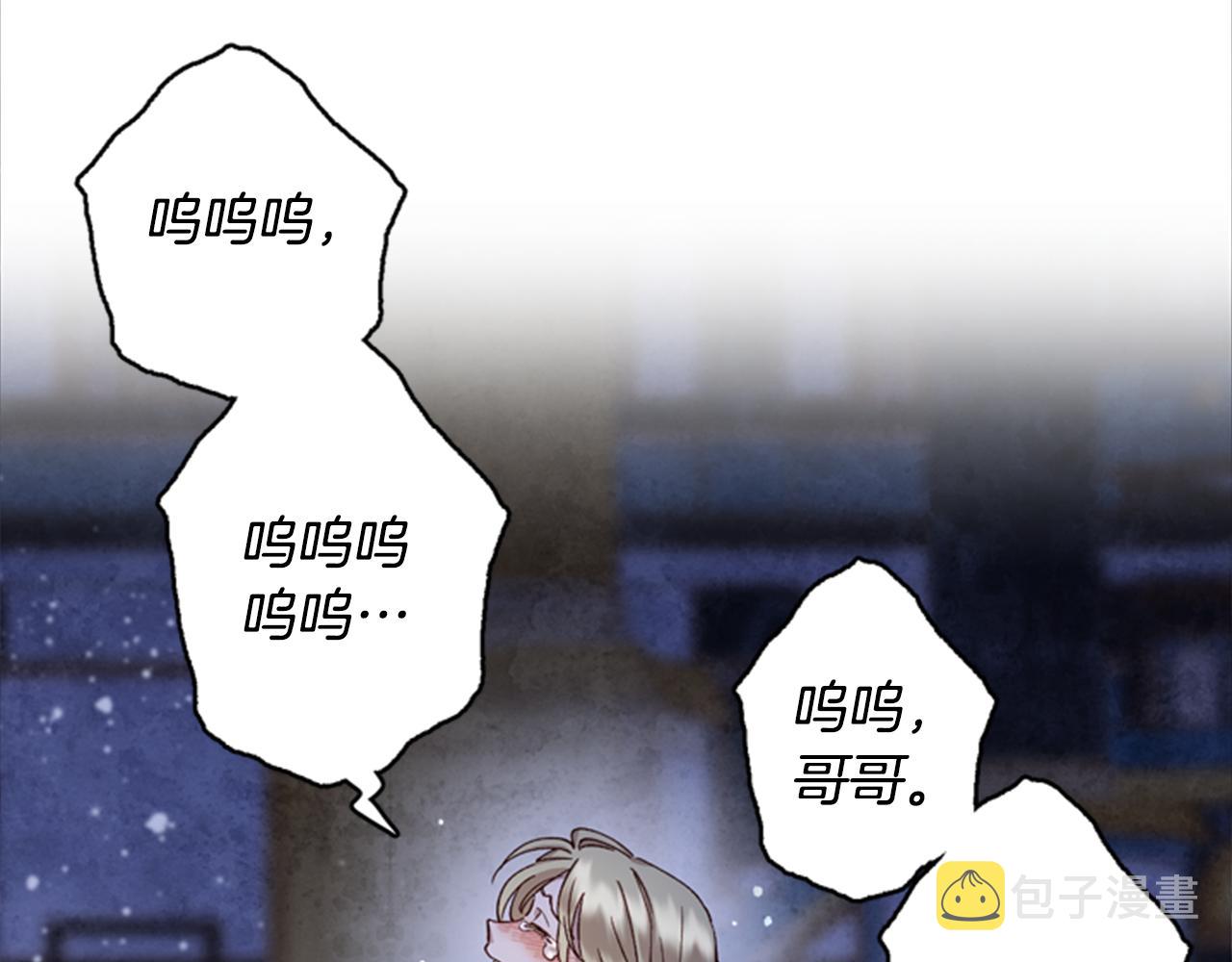 第3话 巨大的危机112