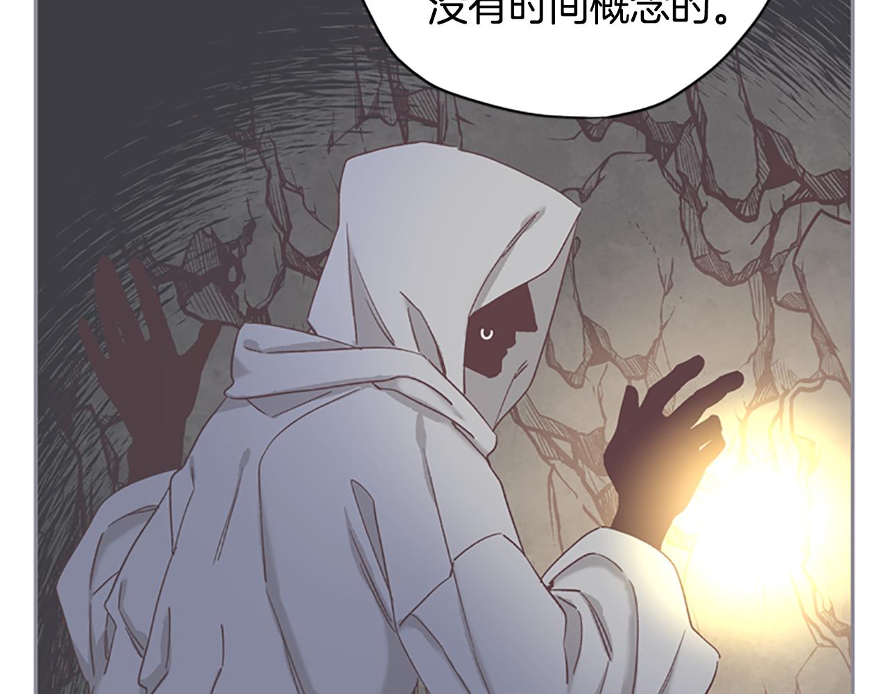 第21话 洞穴探险84