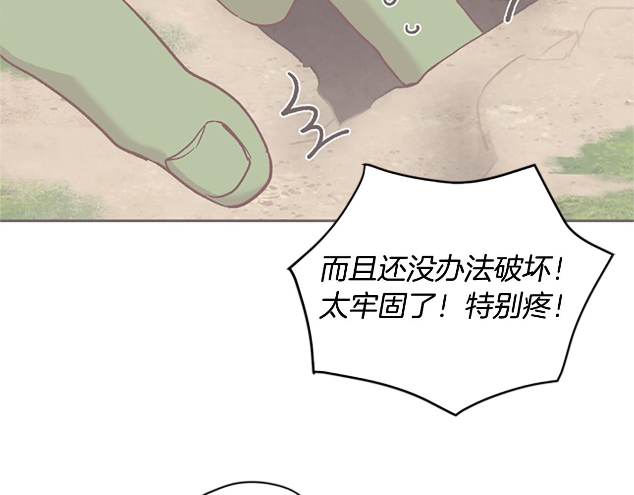第19话 被无视113