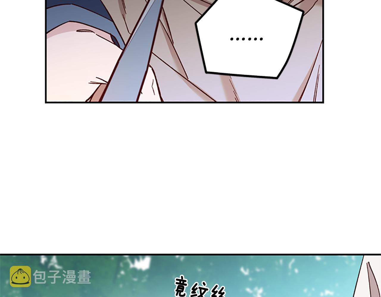 第38话 偷亲91