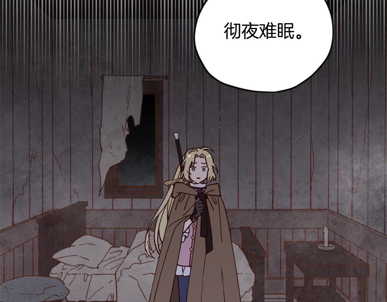 第9话 考验82