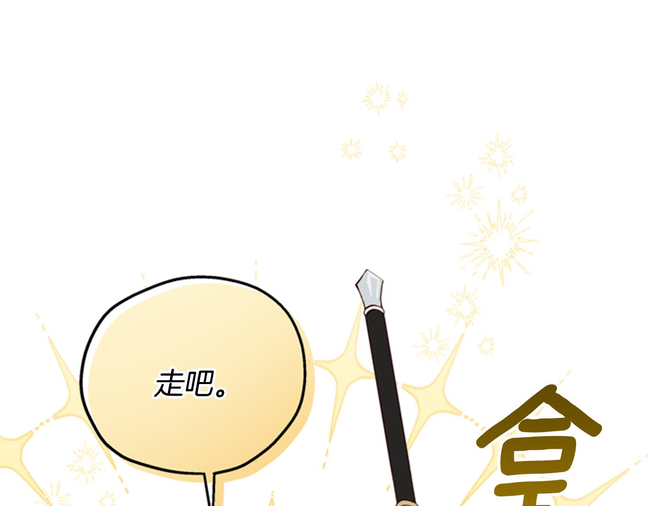 第46话 想办法38