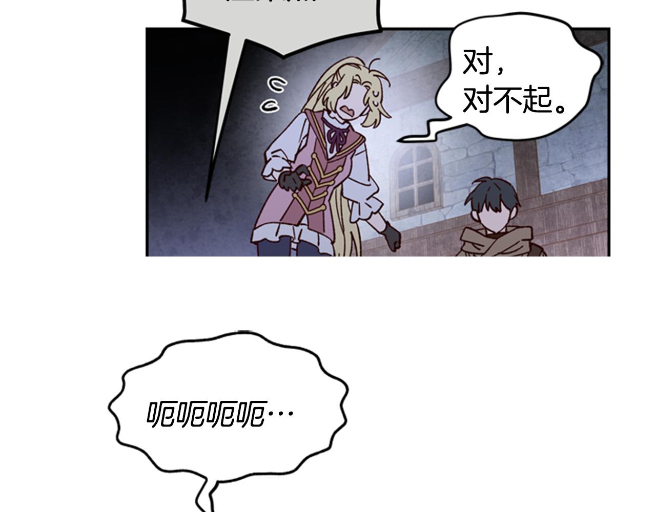 第9话 考验150
