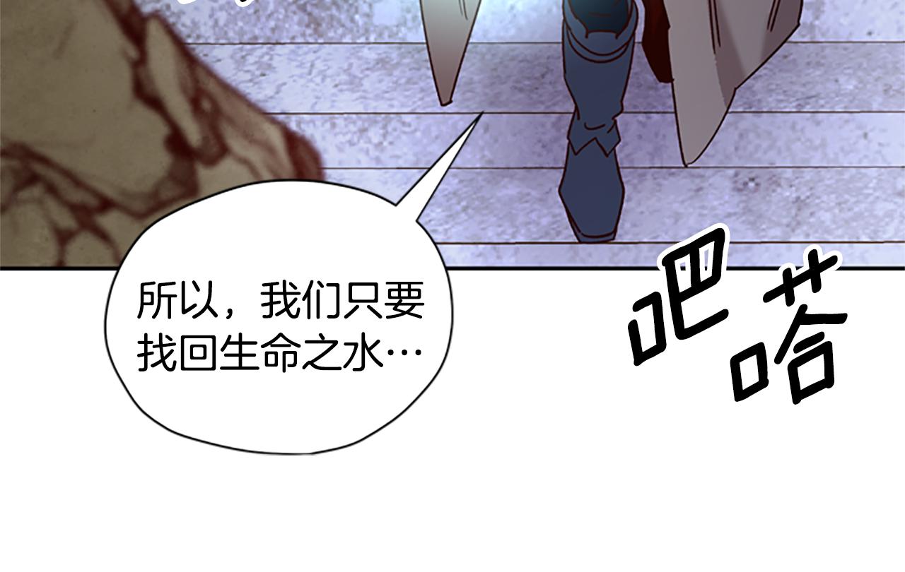 第21话 洞穴探险95