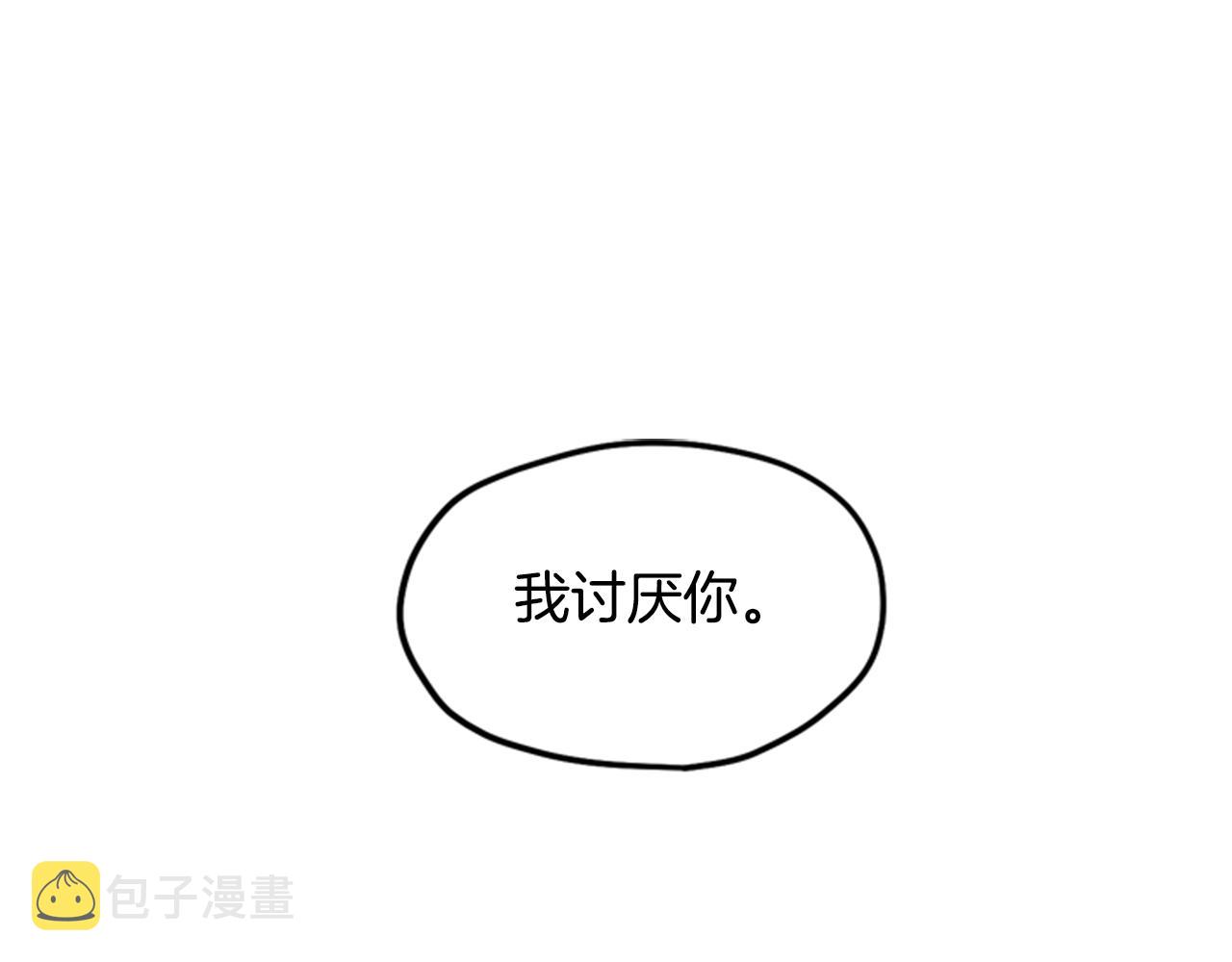 第6话 主人43