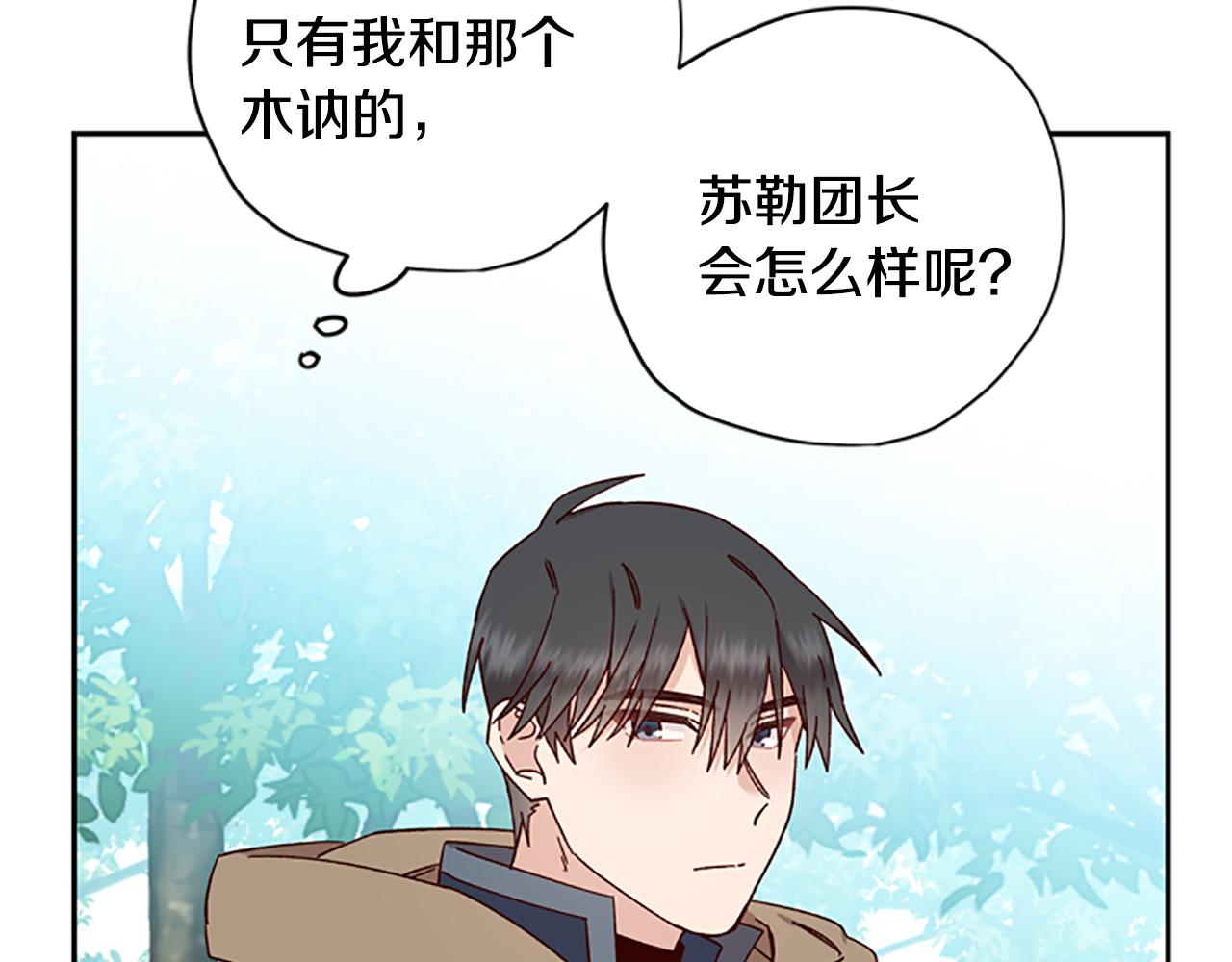 第38话 偷亲125