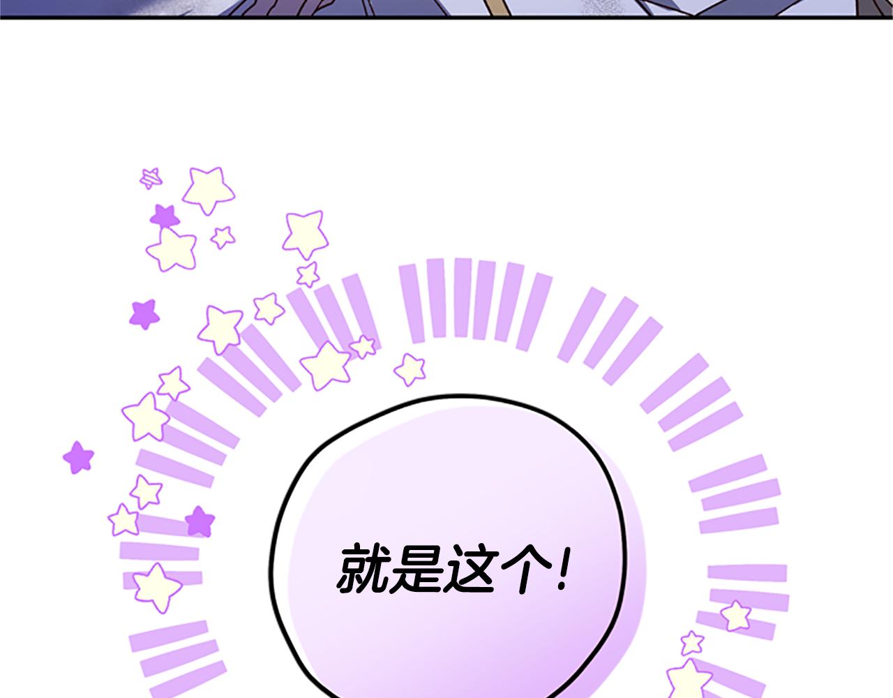 第48话 耍赖70