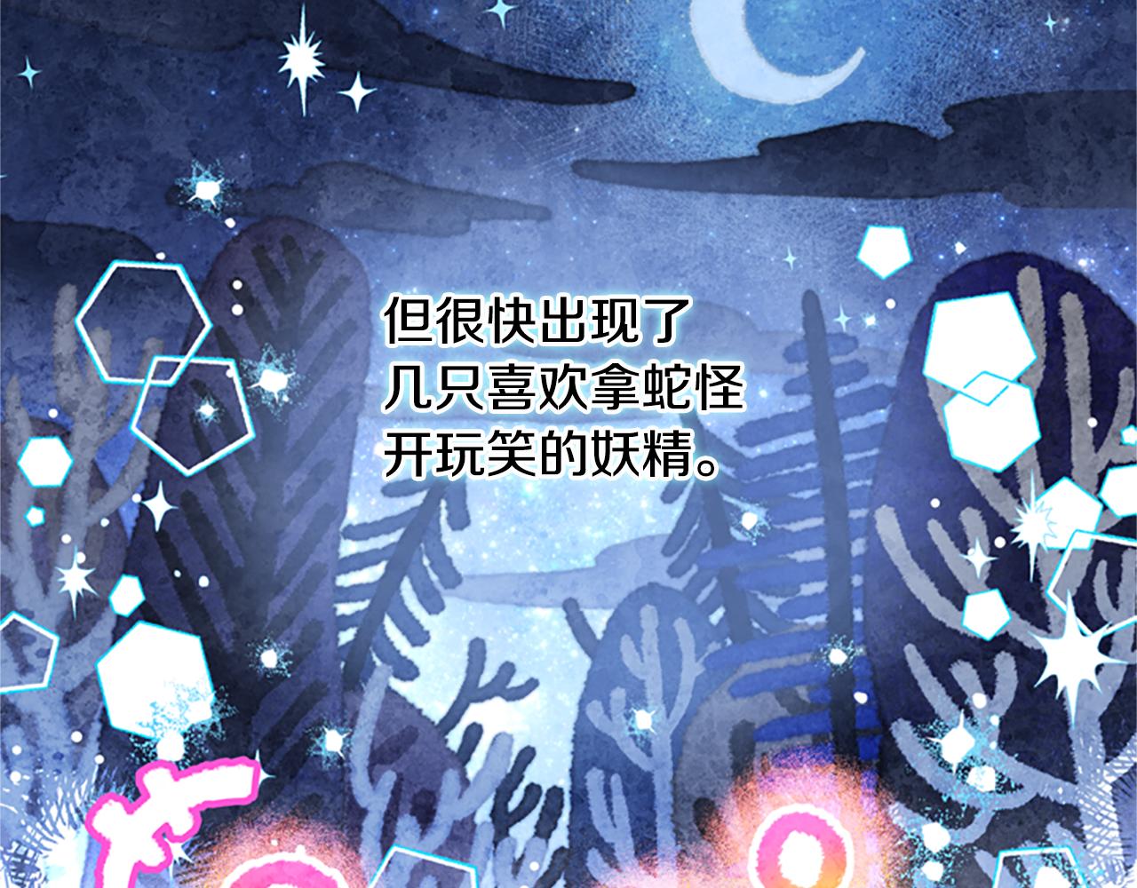 第51话 紧要关头122
