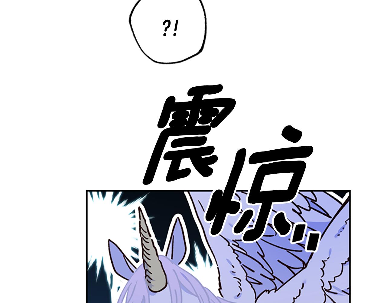 第40话 偶遇独角兽89