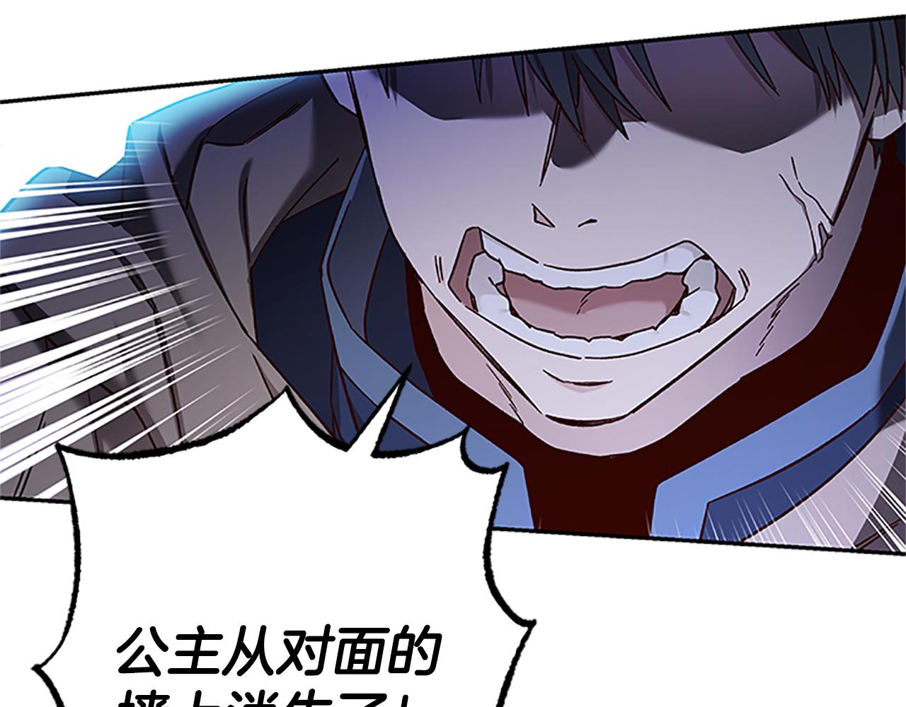 第50话 想办法救公主14
