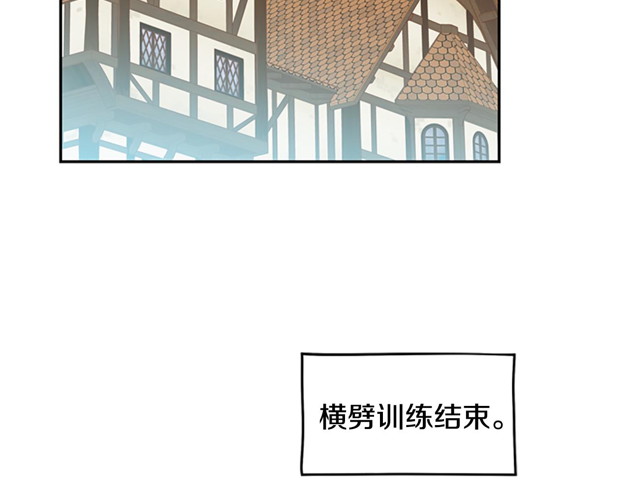 第30话 努力乾饭58