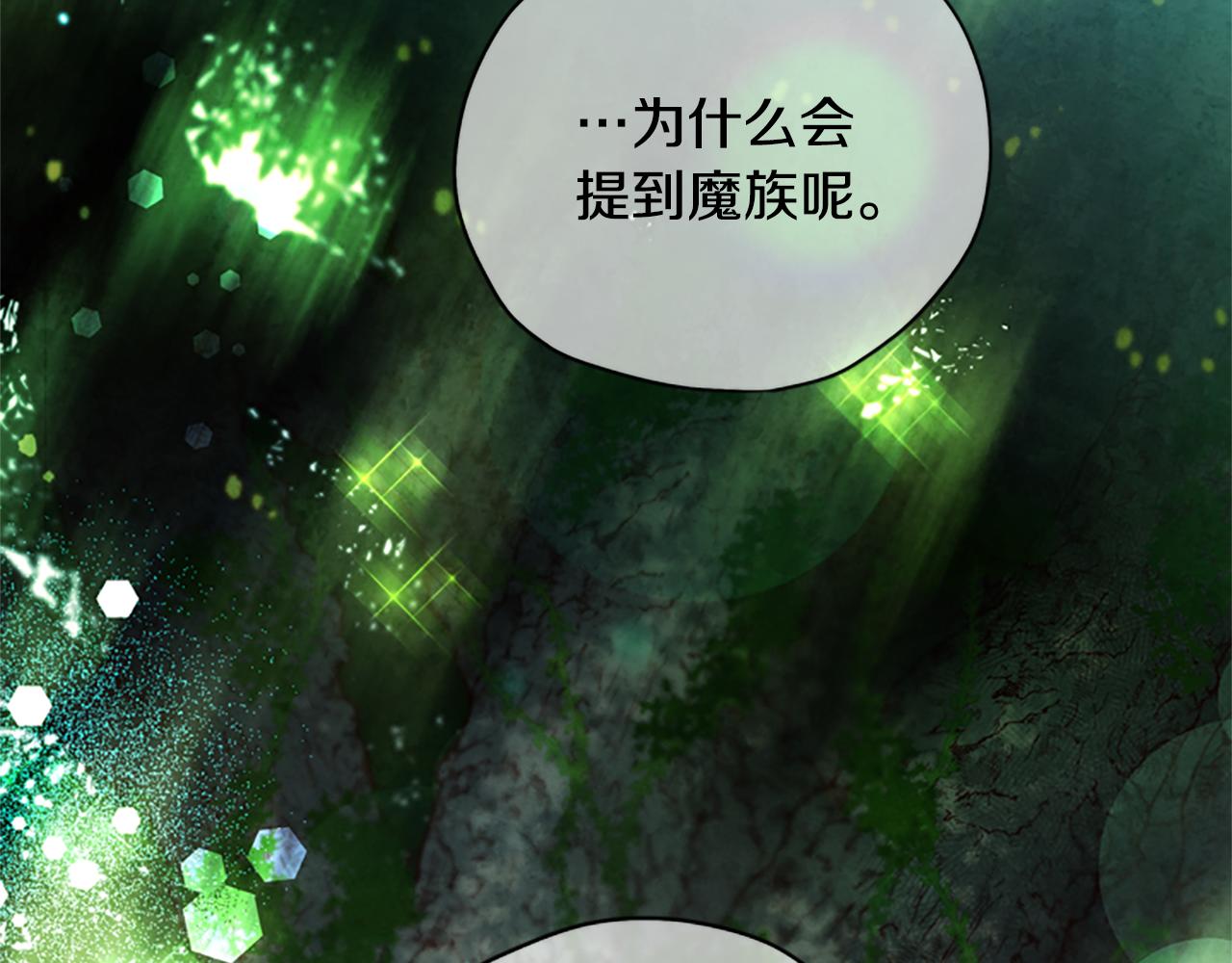 第25话 内疚54