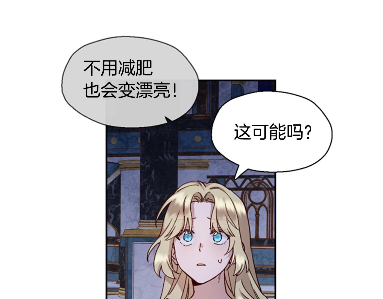 第4话 成爲勇士104