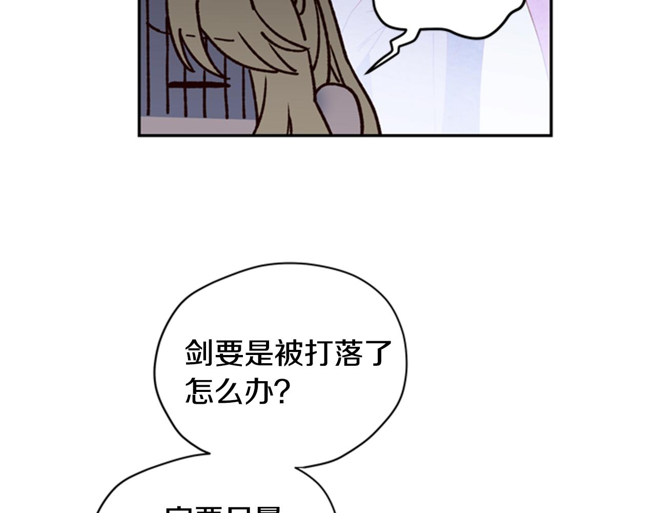 第10话 训练104