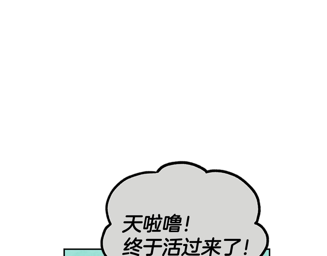 第13话 触碰15