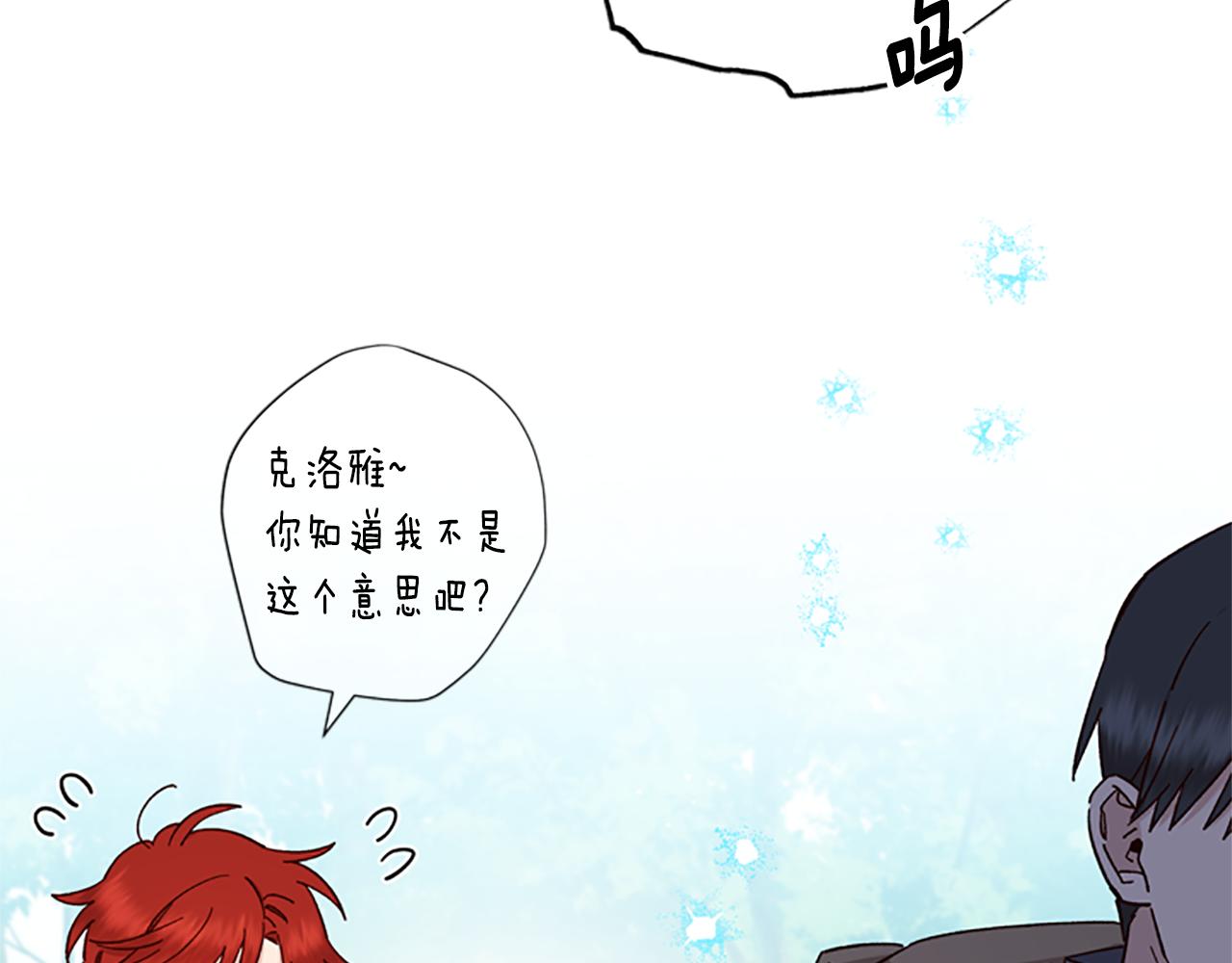 第37话 白莲花79